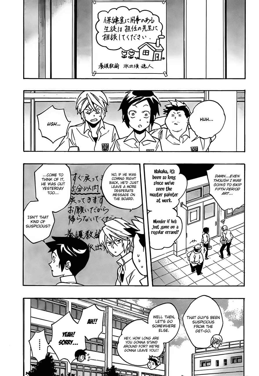 Page 1 Chapter 14 Hokenshitsu no Shinigami