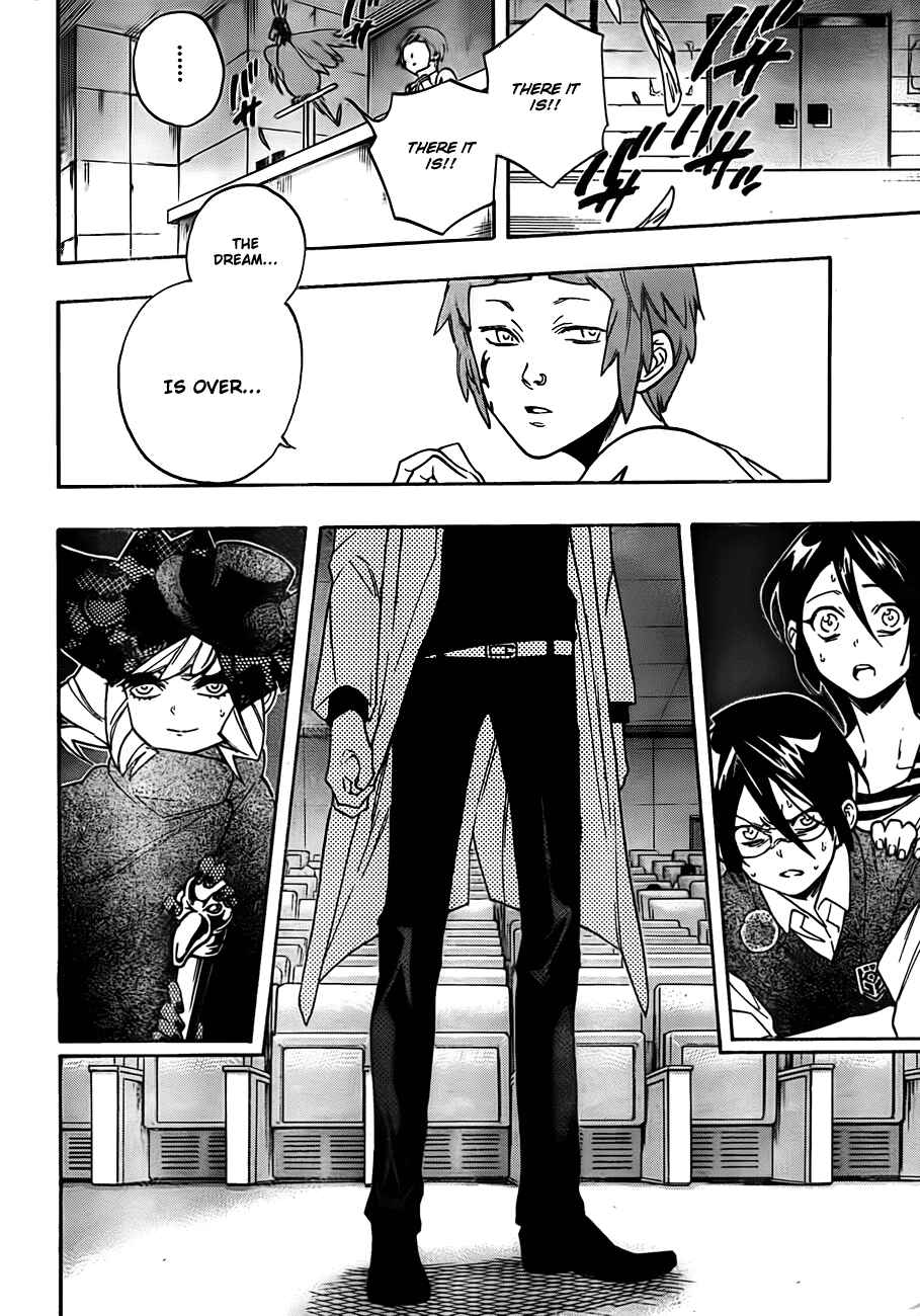 Page 17 Chapter 14 Hokenshitsu no Shinigami