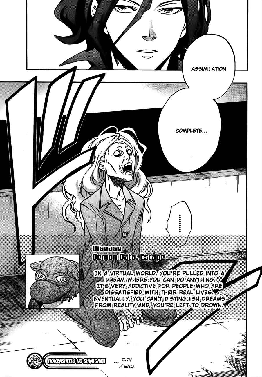 Page 18 Chapter 14 Hokenshitsu no Shinigami