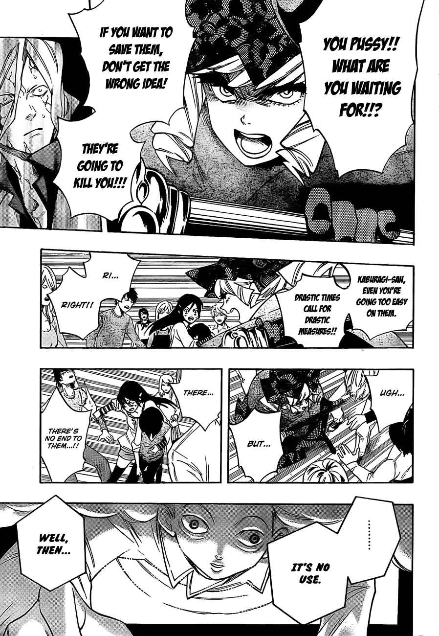 Page 3 Chapter 14 Hokenshitsu no Shinigami