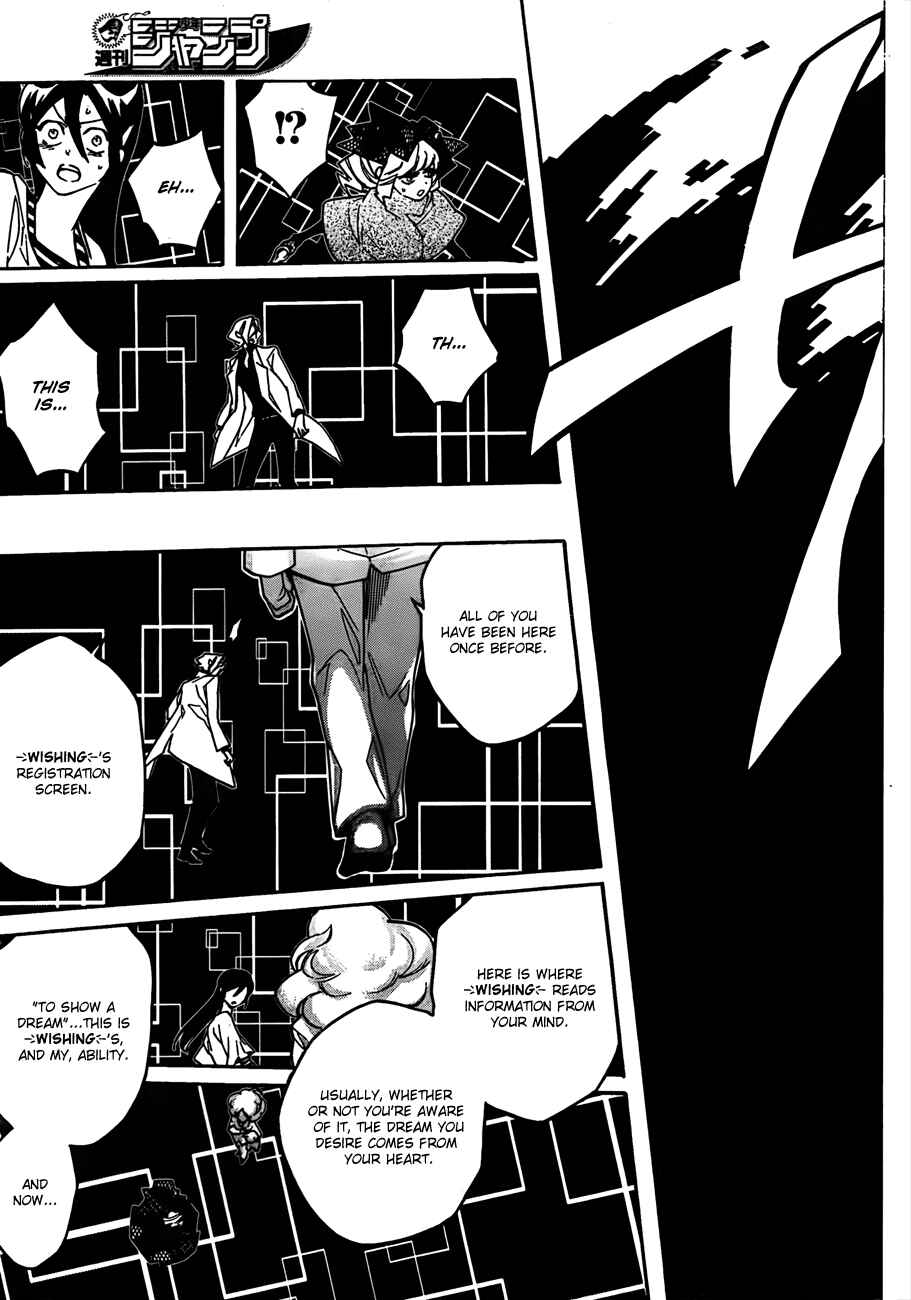 Page 5 Chapter 14 Hokenshitsu no Shinigami