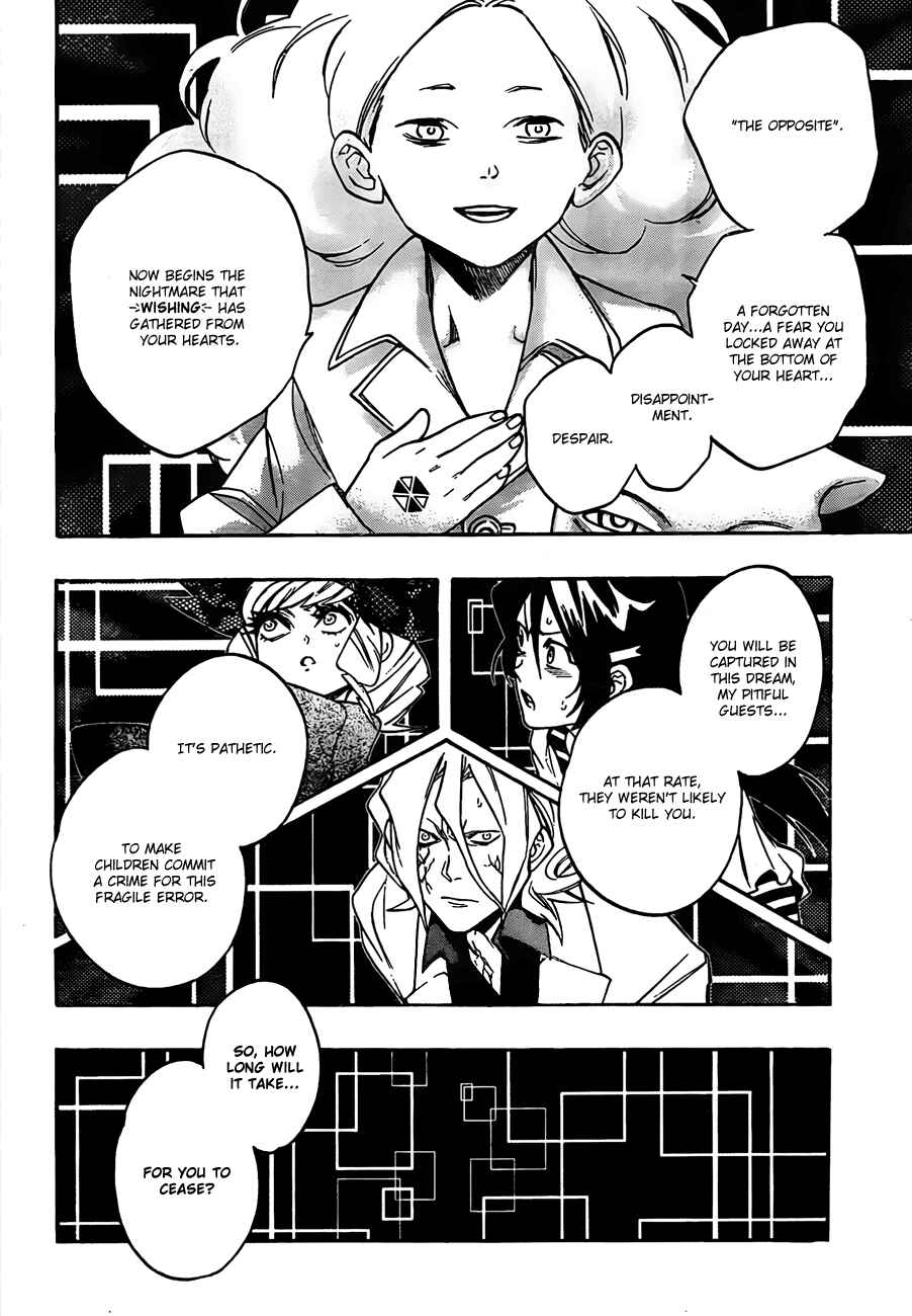 Page 6 Chapter 14 Hokenshitsu no Shinigami