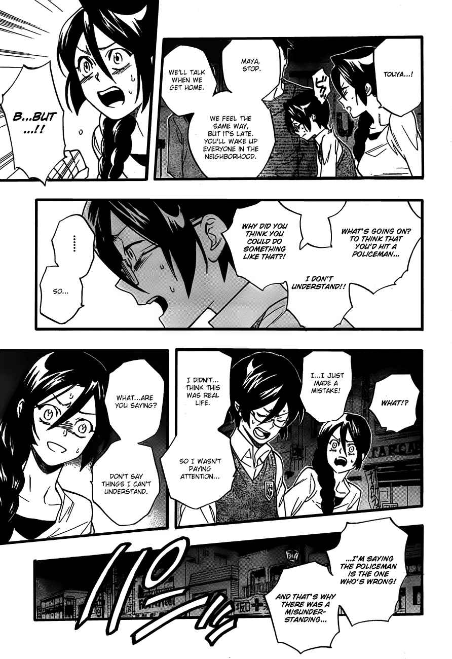 Page 15 Chapter 11 Hokenshitsu no Shinigami