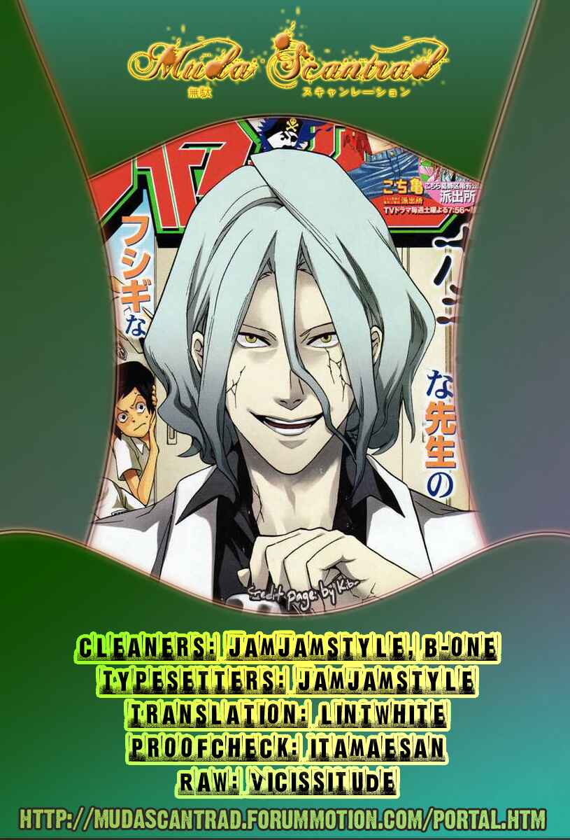 Page 20 Chapter 11 Hokenshitsu no Shinigami