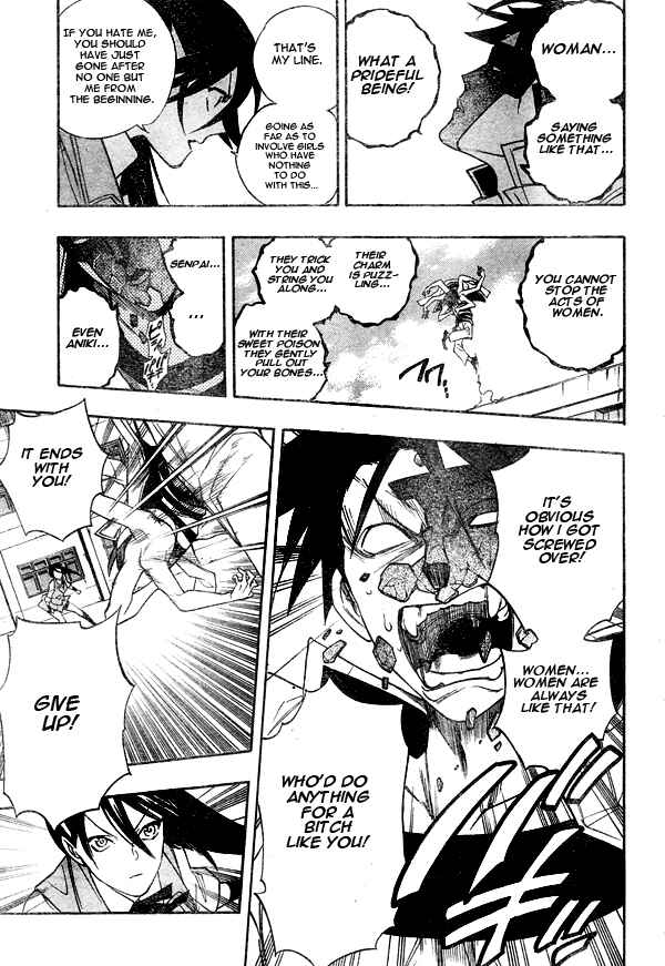 Page 11 Chapter 9 Hokenshitsu no Shinigami