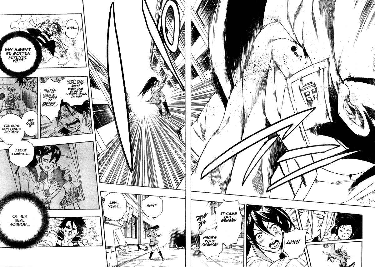 Page 12 Chapter 9 Hokenshitsu no Shinigami