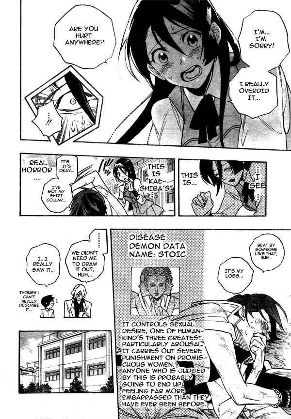 Page 13 Chapter 9 Hokenshitsu no Shinigami