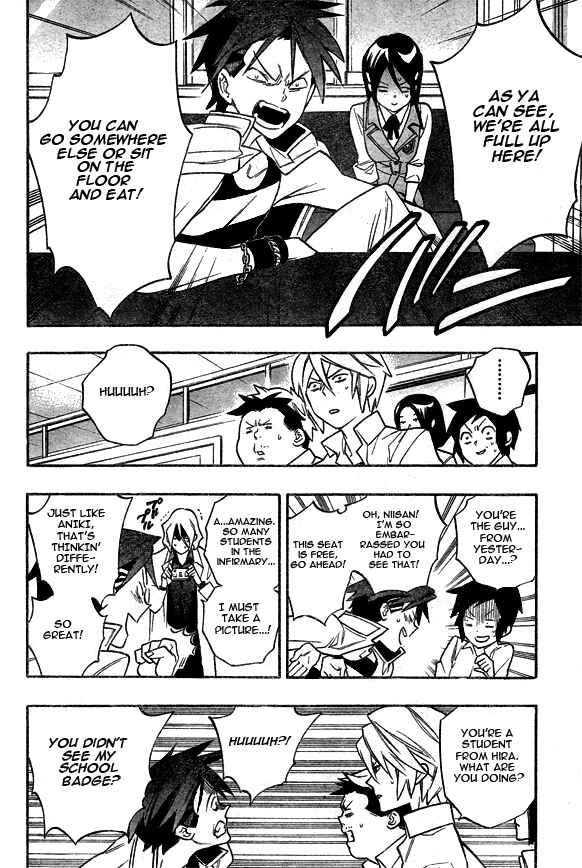 Page 15 Chapter 9 Hokenshitsu no Shinigami