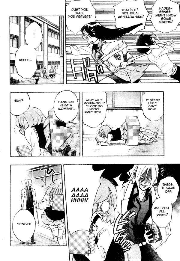 Page 4 Chapter 9 Hokenshitsu no Shinigami
