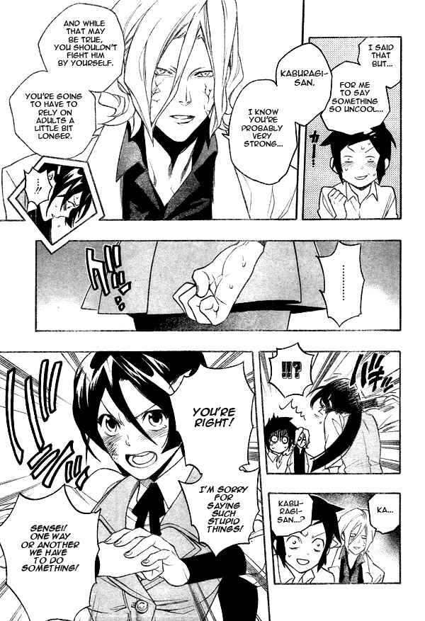 Page 9 Chapter 9 Hokenshitsu no Shinigami