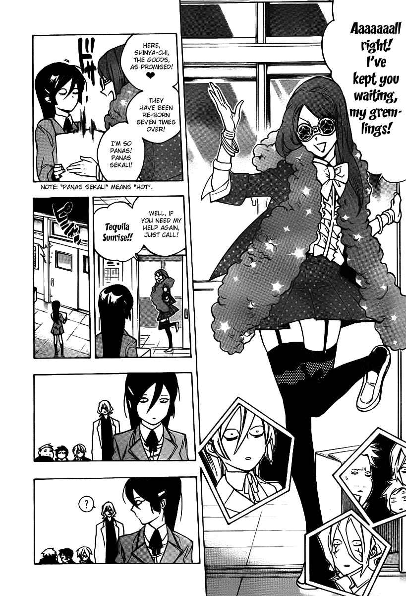 Page 10 Chapter 24 Hokenshitsu no Shinigami