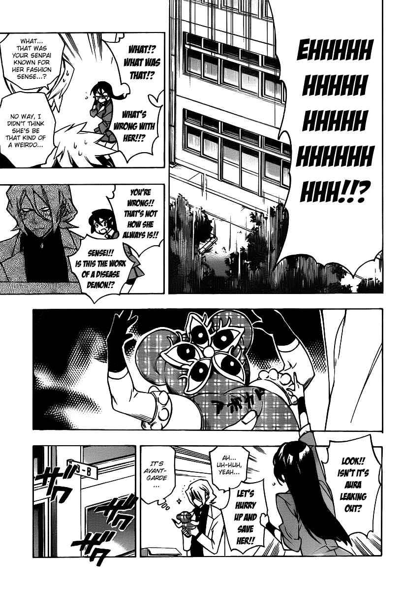 Page 11 Chapter 24 Hokenshitsu no Shinigami