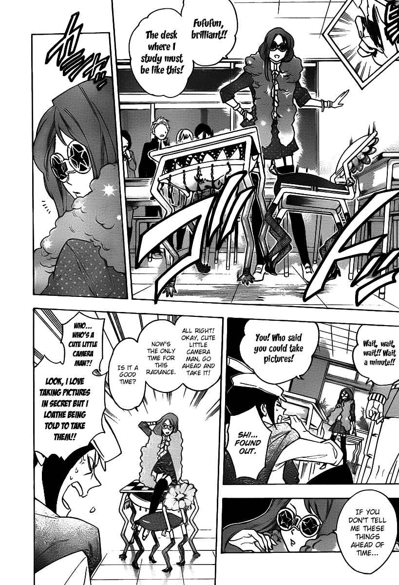 Page 12 Chapter 24 Hokenshitsu no Shinigami