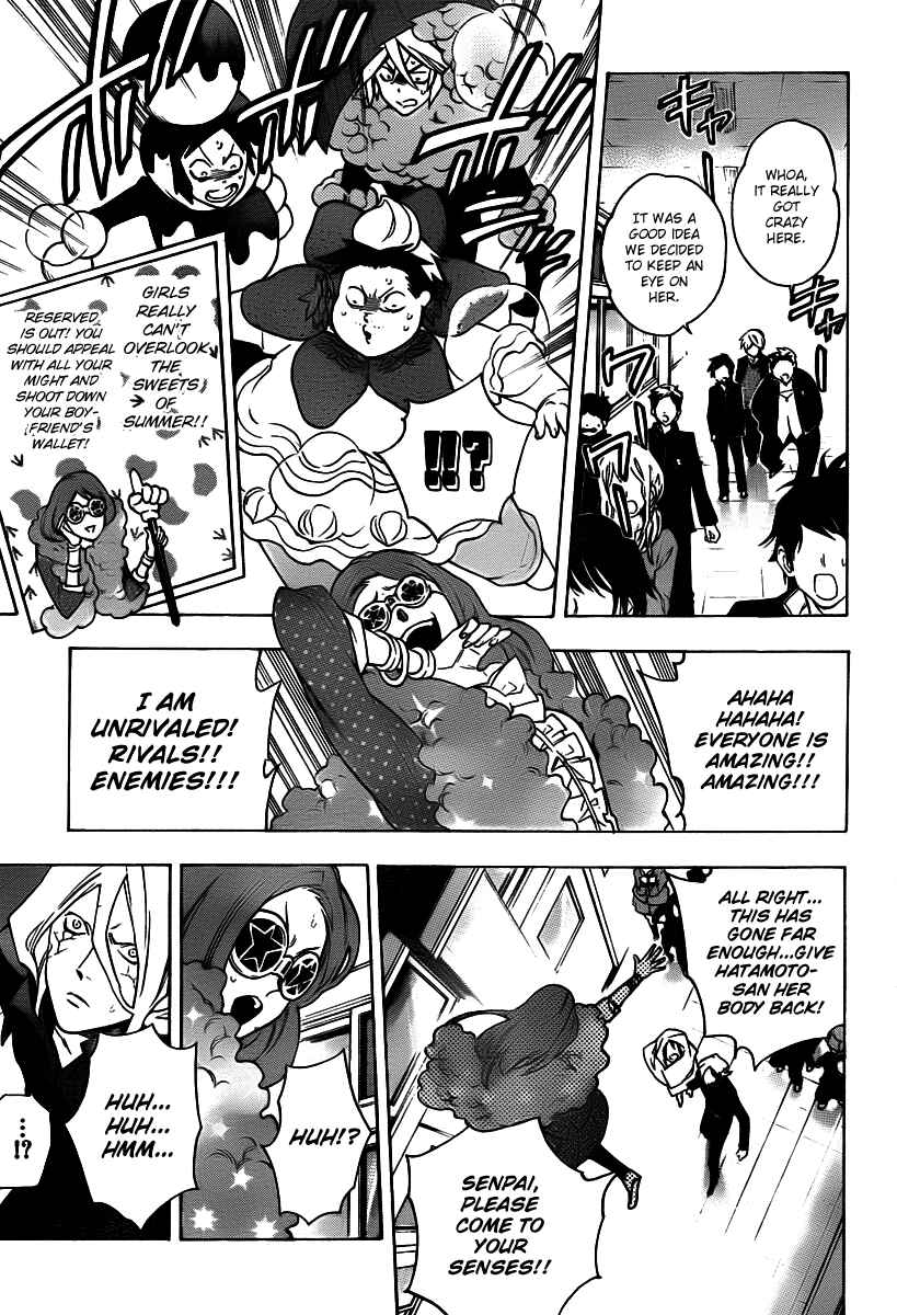 Page 15 Chapter 24 Hokenshitsu no Shinigami