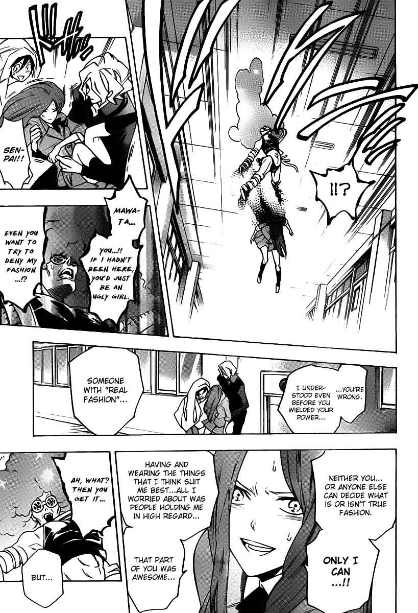 Page 17 Chapter 24 Hokenshitsu no Shinigami