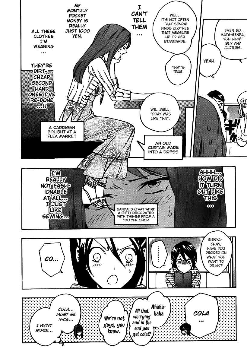 Page 4 Chapter 24 Hokenshitsu no Shinigami