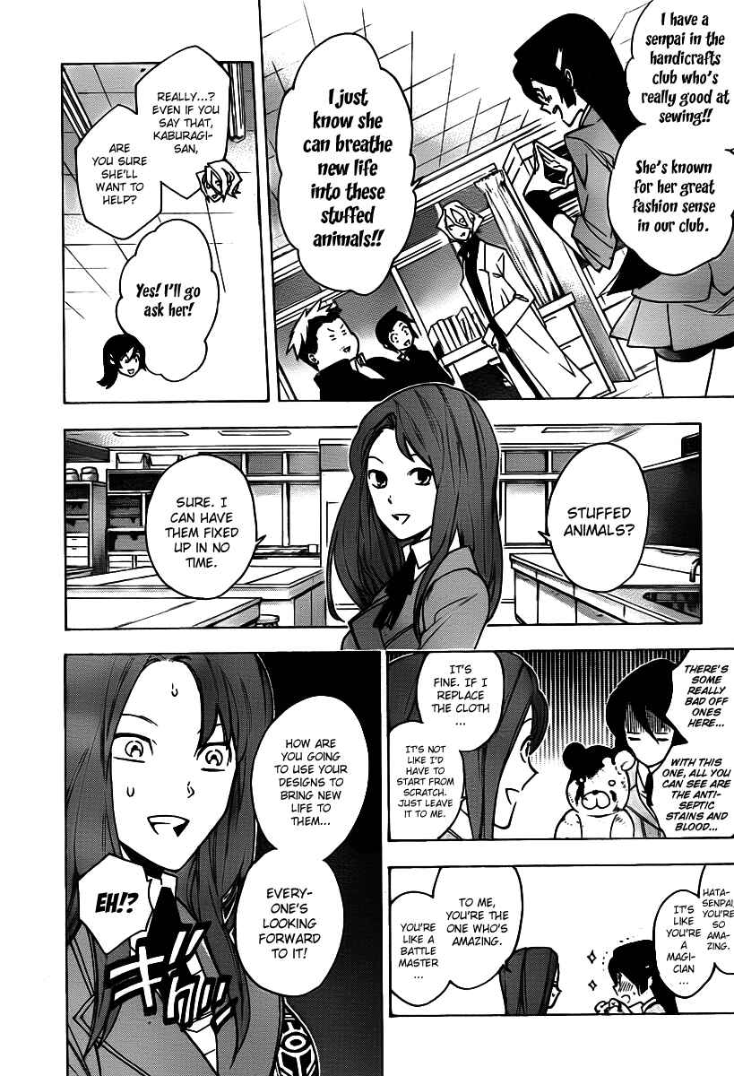 Page 6 Chapter 24 Hokenshitsu no Shinigami