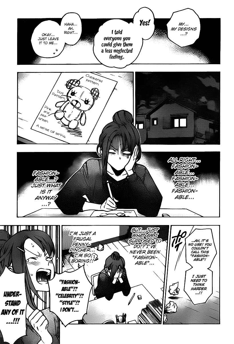 Page 7 Chapter 24 Hokenshitsu no Shinigami