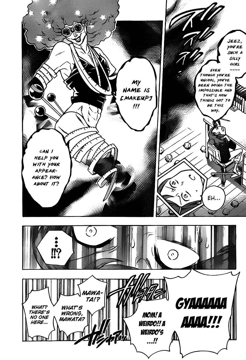 Page 8 Chapter 24 Hokenshitsu no Shinigami