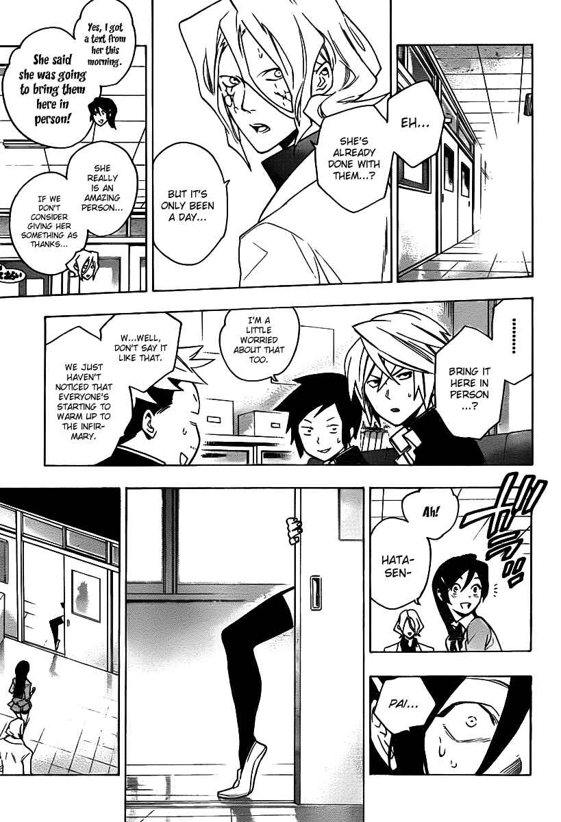 Page 9 Chapter 24 Hokenshitsu no Shinigami