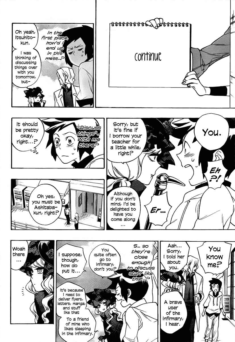 Page 10 Chapter 3 Hokenshitsu no Shinigami