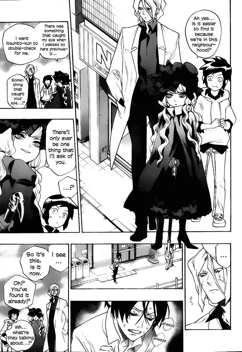 Page 11 Chapter 3 Hokenshitsu no Shinigami