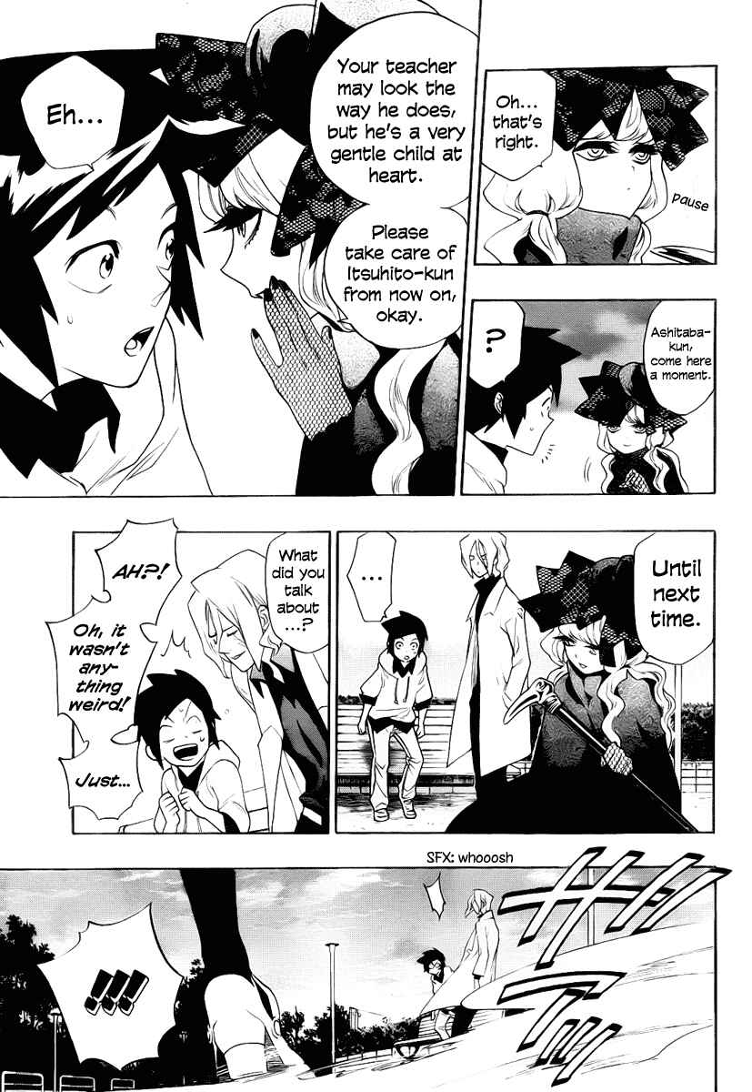 Page 15 Chapter 3 Hokenshitsu no Shinigami