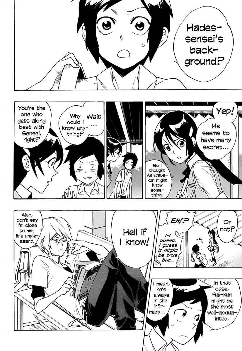 Page 2 Chapter 3 Hokenshitsu no Shinigami
