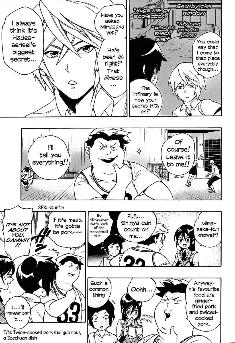 Page 3 Chapter 3 Hokenshitsu no Shinigami