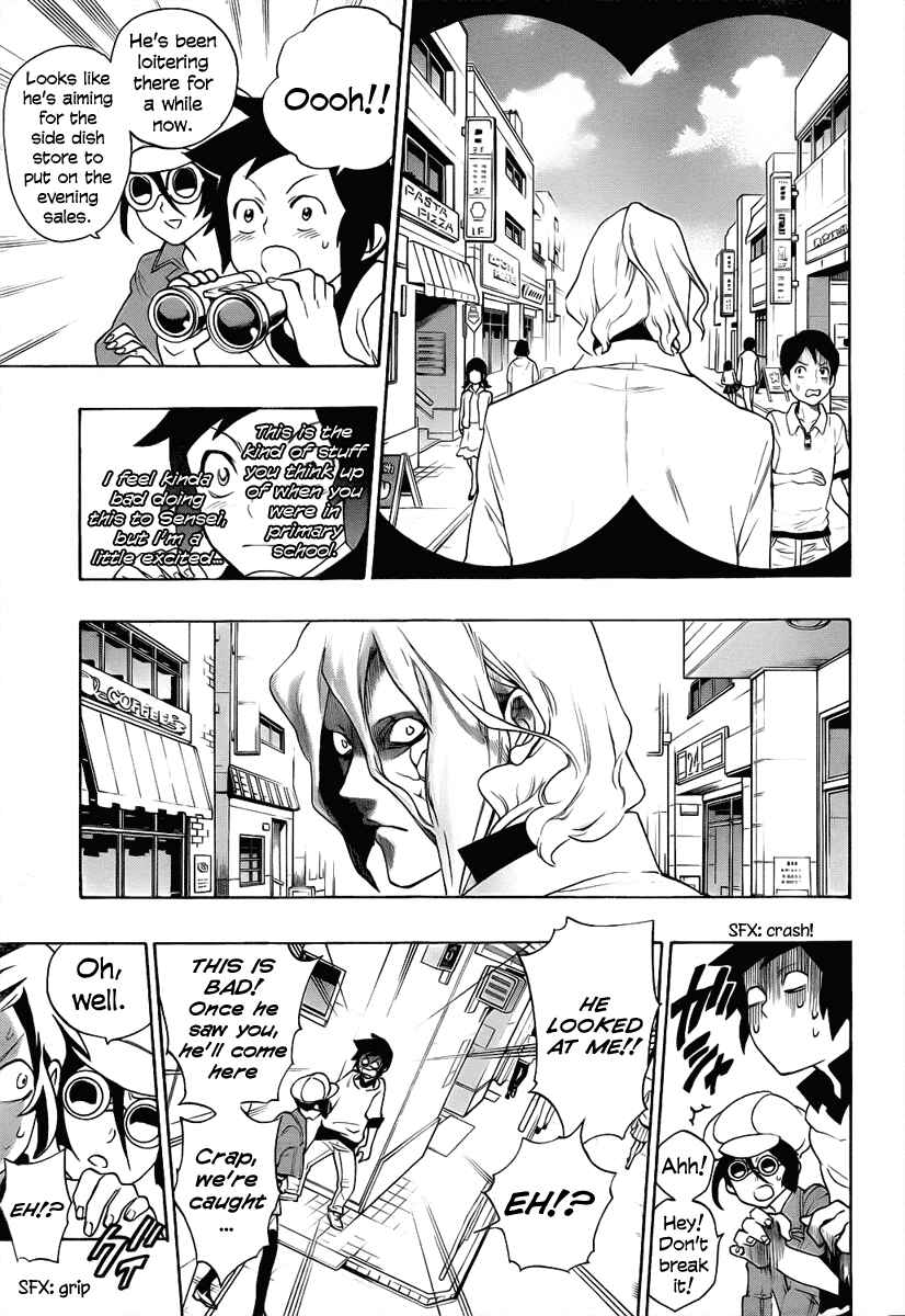 Page 5 Chapter 3 Hokenshitsu no Shinigami