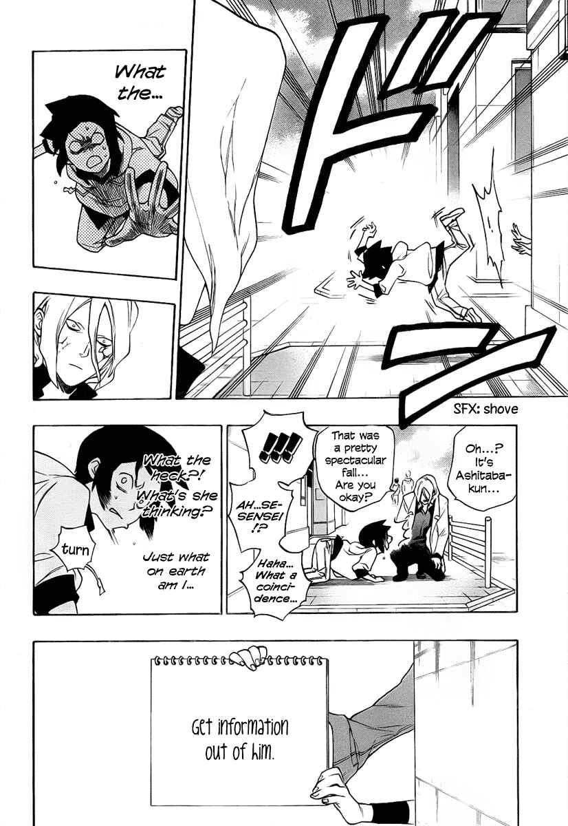 Page 6 Chapter 3 Hokenshitsu no Shinigami