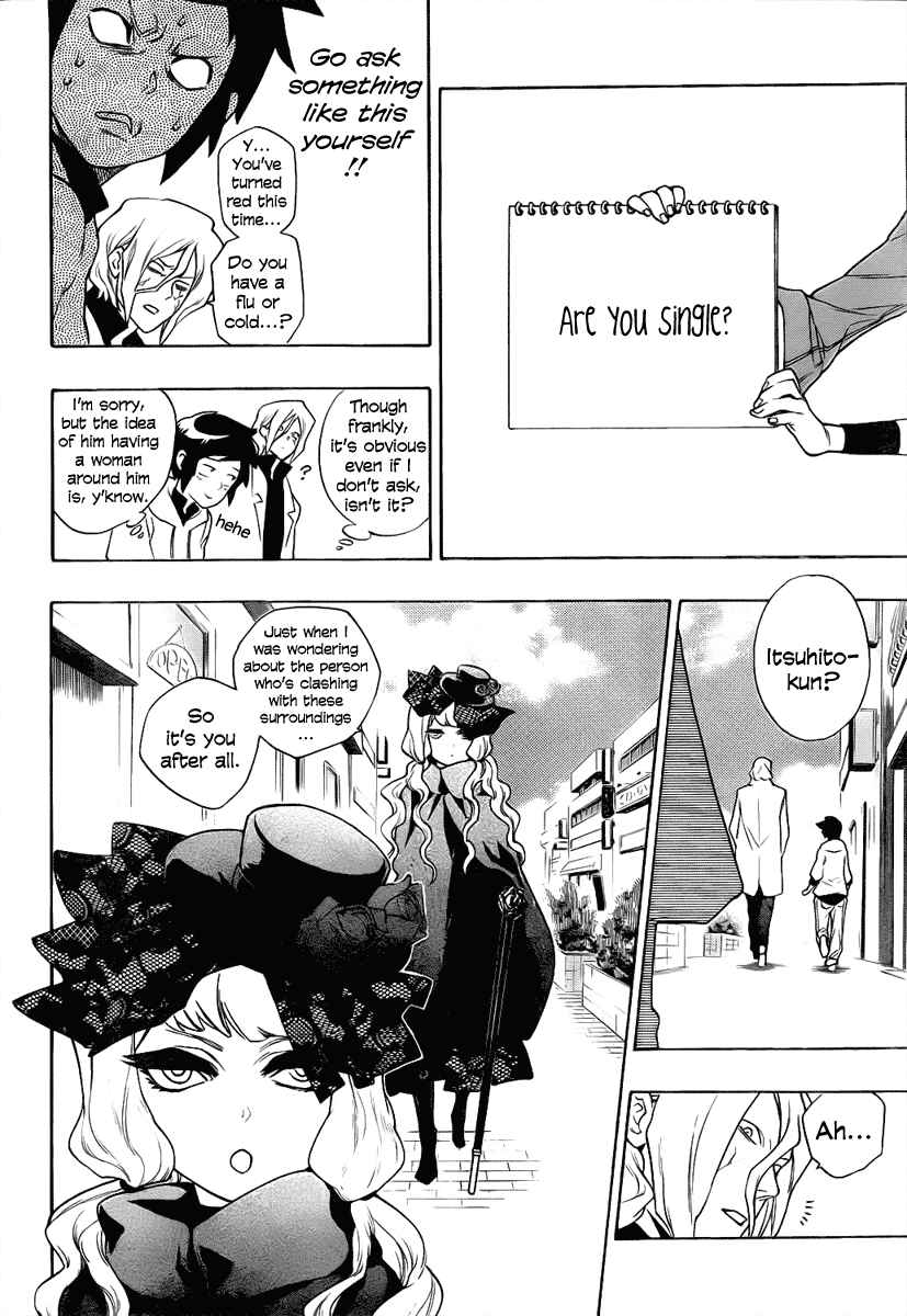 Page 8 Chapter 3 Hokenshitsu no Shinigami