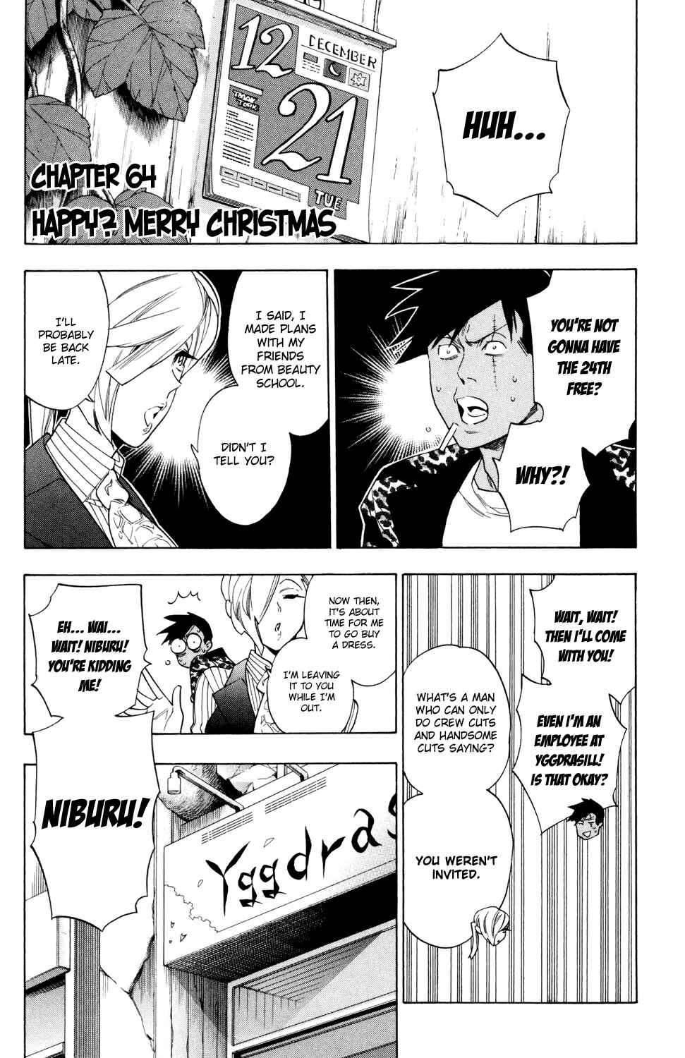 Page 1 Chapter 64 Hokenshitsu no Shinigami