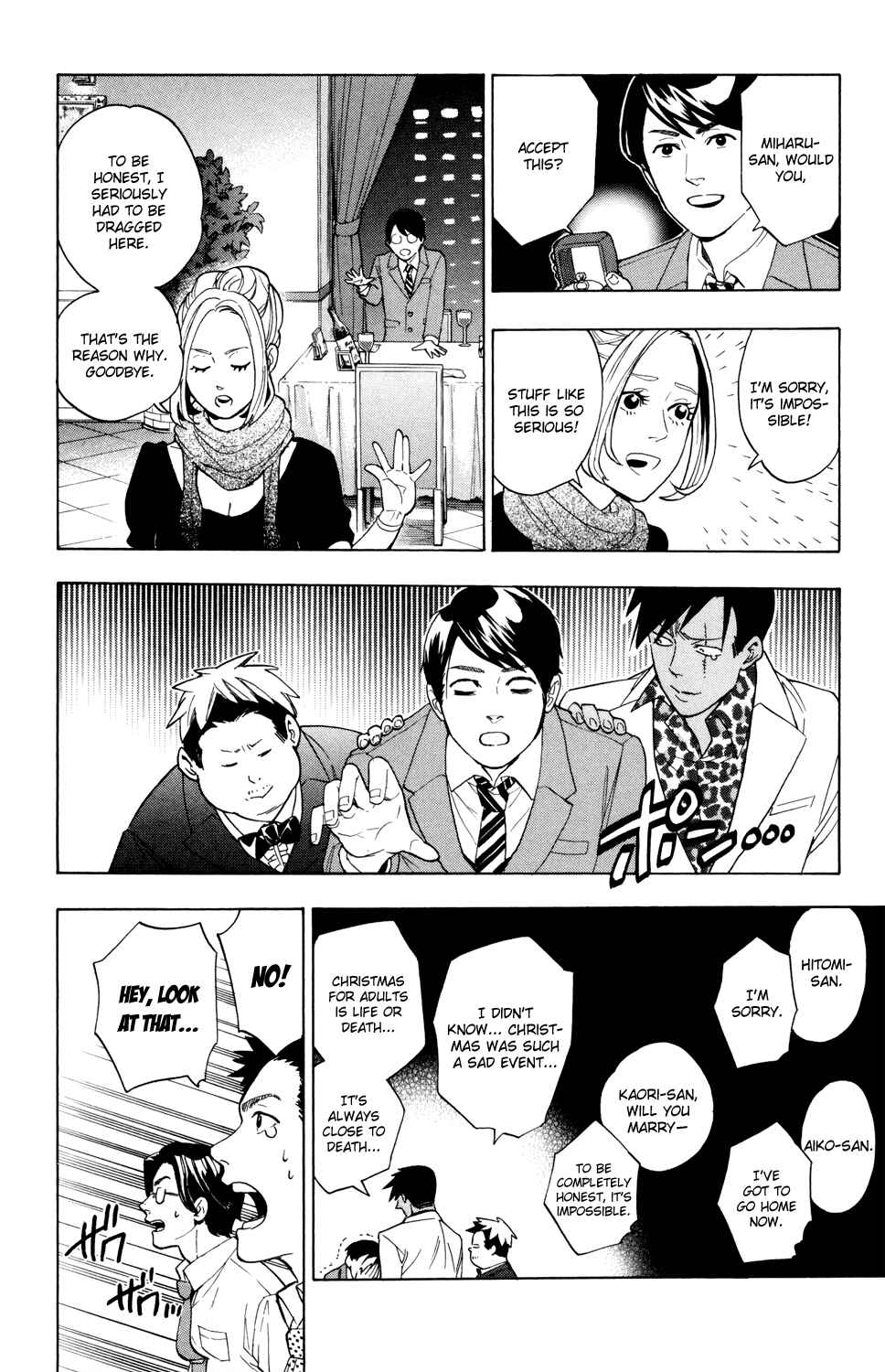 Page 12 Chapter 64 Hokenshitsu no Shinigami
