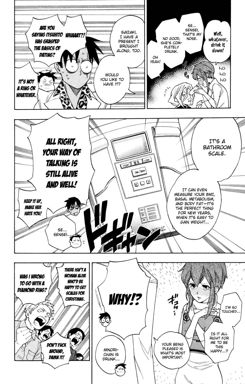 Page 14 Chapter 64 Hokenshitsu no Shinigami