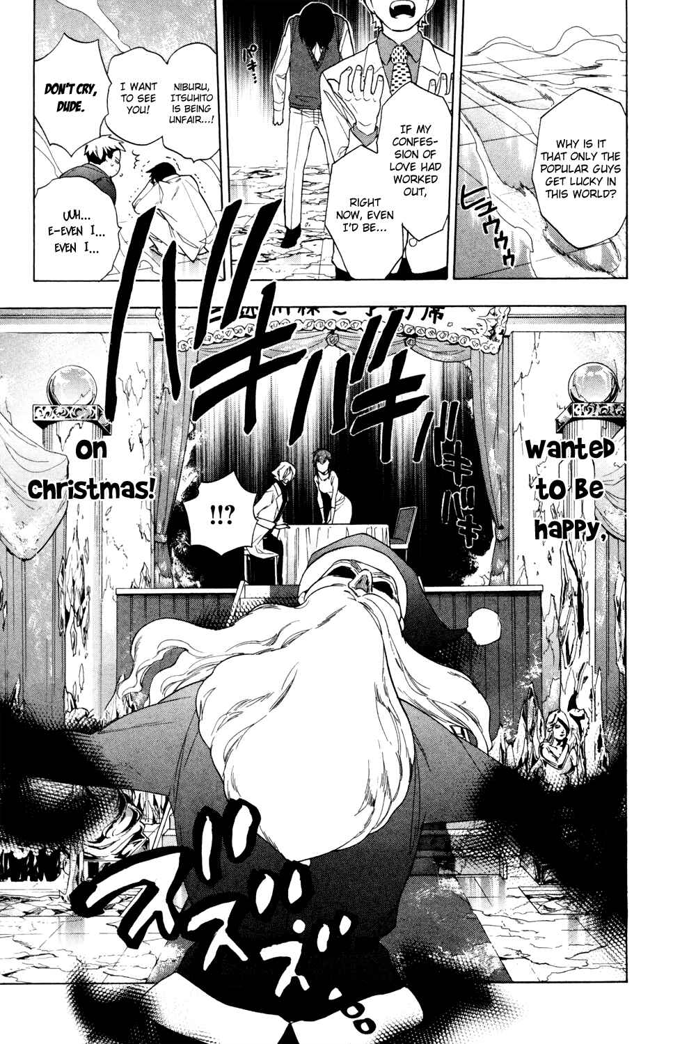 Page 15 Chapter 64 Hokenshitsu no Shinigami