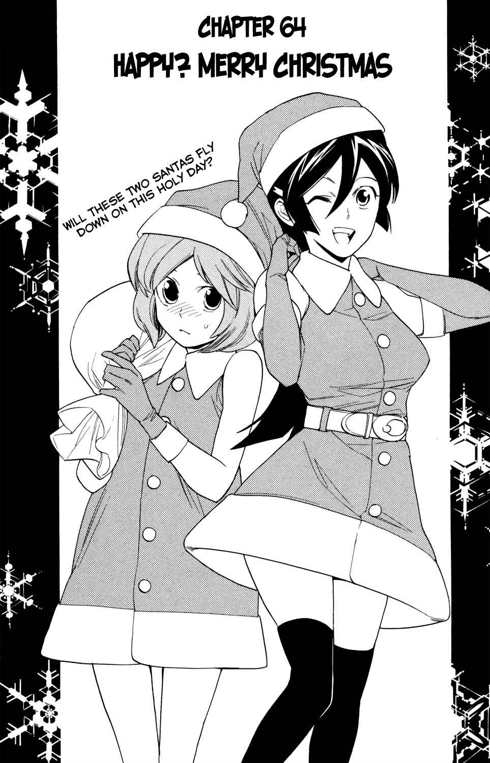 Page 2 Chapter 64 Hokenshitsu no Shinigami