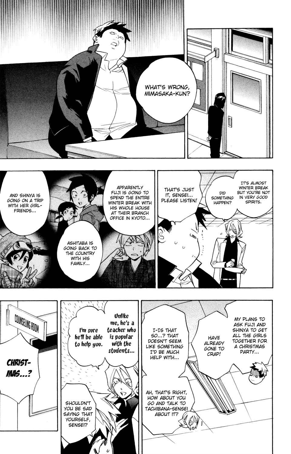 Page 3 Chapter 64 Hokenshitsu no Shinigami