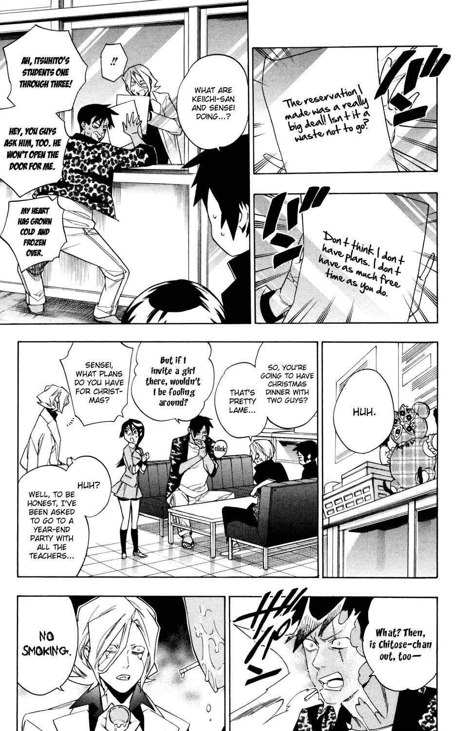 Page 5 Chapter 64 Hokenshitsu no Shinigami