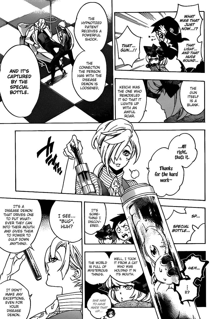 Page 13 Chapter 32 Hokenshitsu no Shinigami