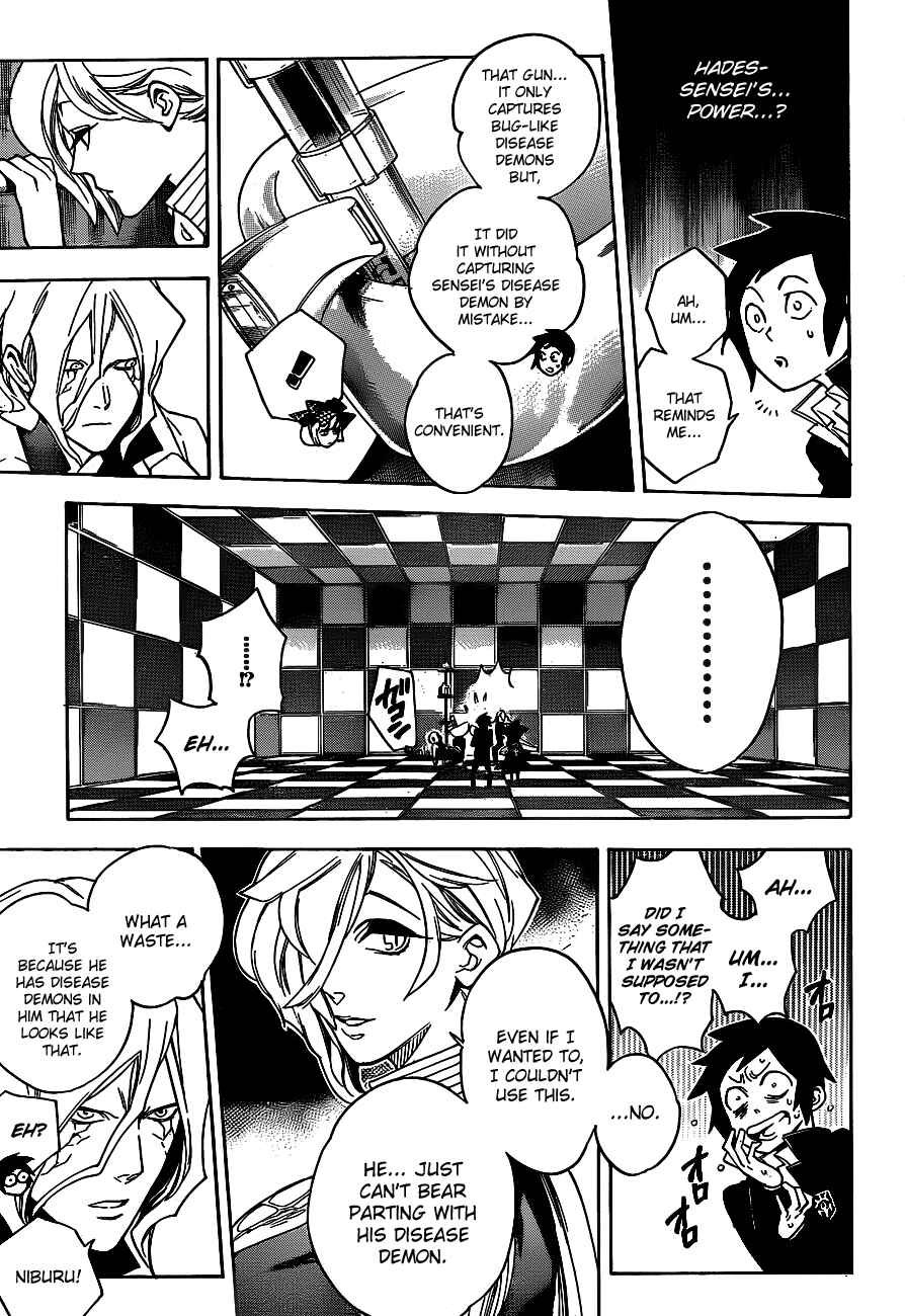Page 15 Chapter 32 Hokenshitsu no Shinigami