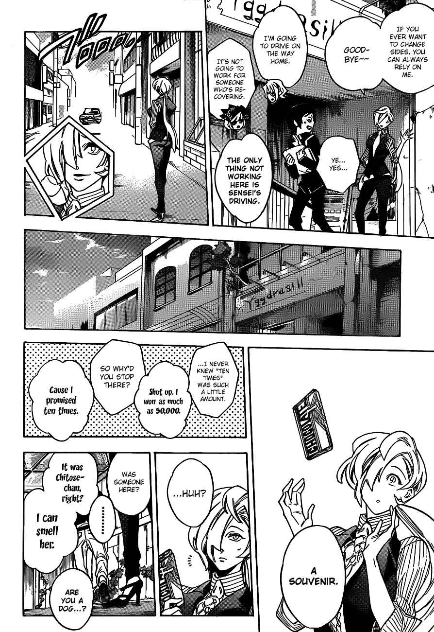Page 18 Chapter 32 Hokenshitsu no Shinigami