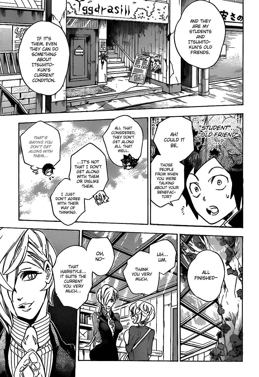 Page 7 Chapter 32 Hokenshitsu no Shinigami