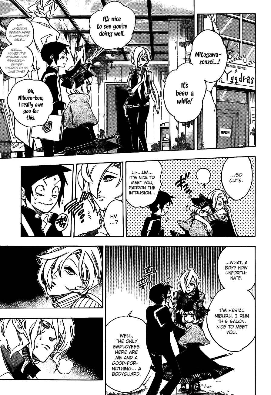 Page 9 Chapter 32 Hokenshitsu no Shinigami