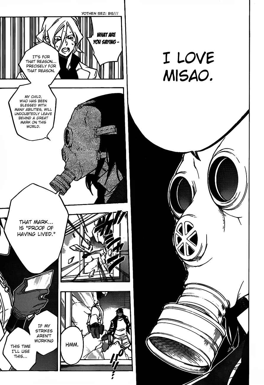 Page 15 Chapter 40 Hokenshitsu no Shinigami