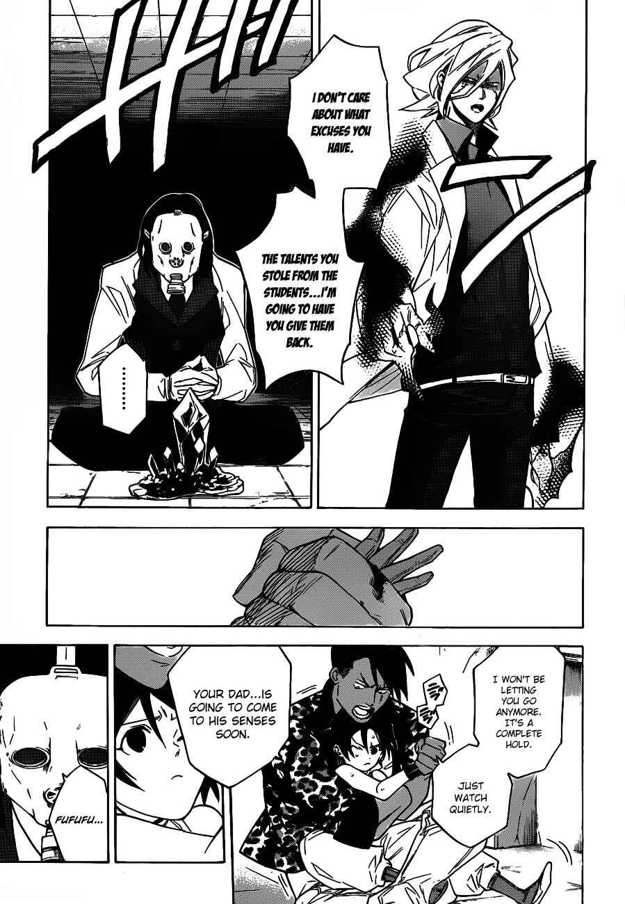 Page 17 Chapter 40 Hokenshitsu no Shinigami
