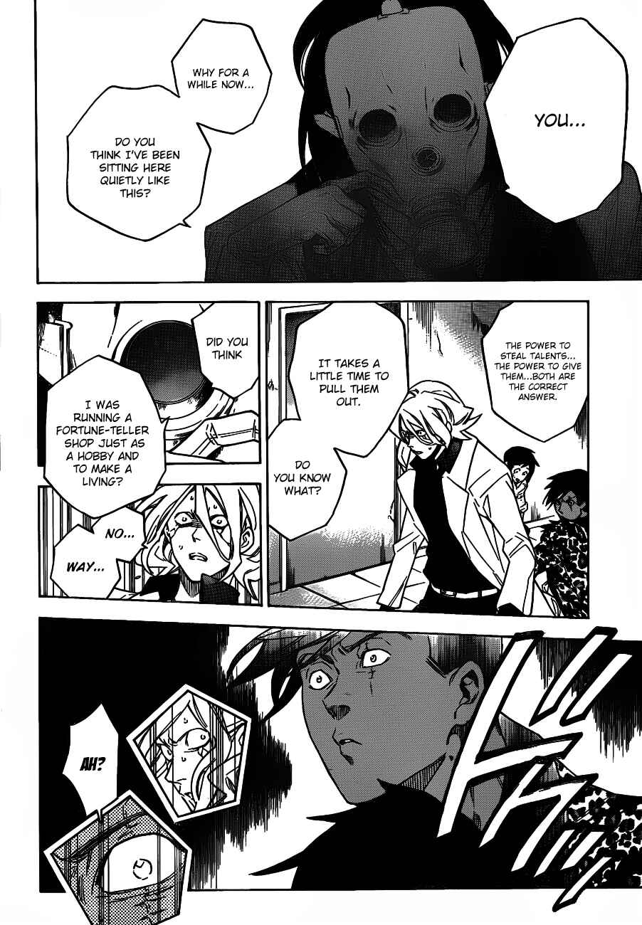 Page 18 Chapter 40 Hokenshitsu no Shinigami