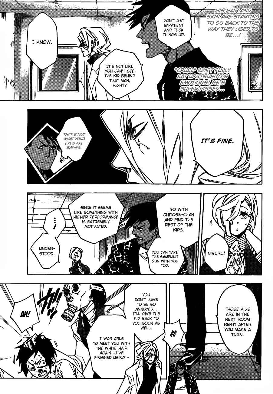 Page 3 Chapter 40 Hokenshitsu no Shinigami