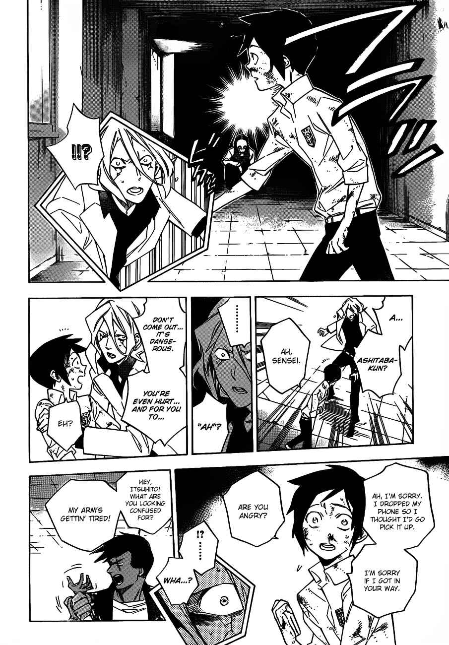 Page 8 Chapter 40 Hokenshitsu no Shinigami