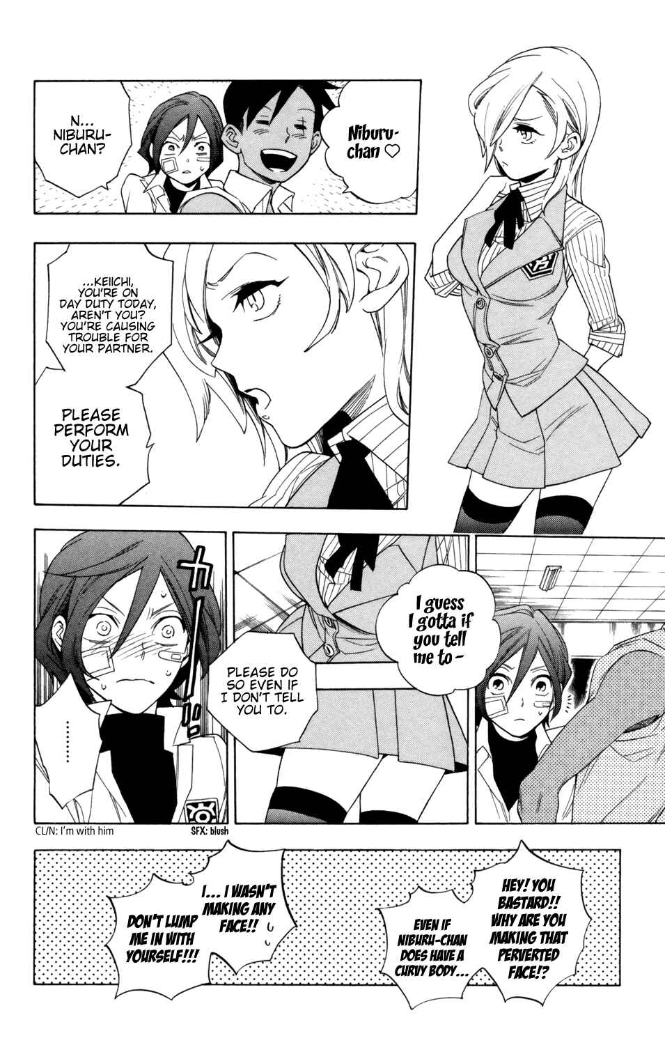 Page 11 Chapter 78 Hokenshitsu no Shinigami